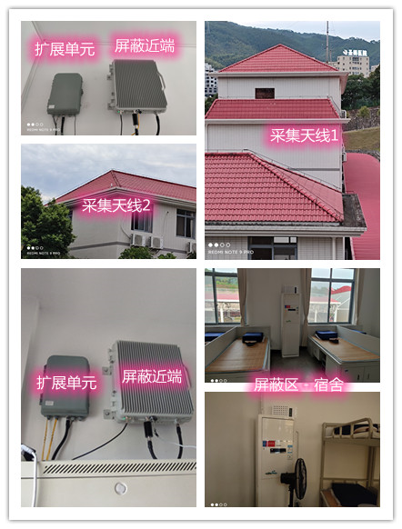  龙门镇某武警部队宿舍屏蔽案例（数字信令级）