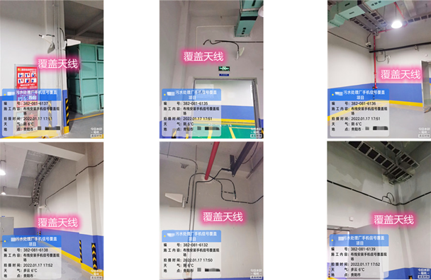  龙门镇污水处理净水厂地下箱体覆盖案例